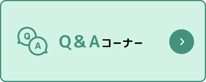 Q&A